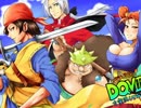 【いざ大冒険！】ドラクエ8を実況してみる【初見】　Part38 後編