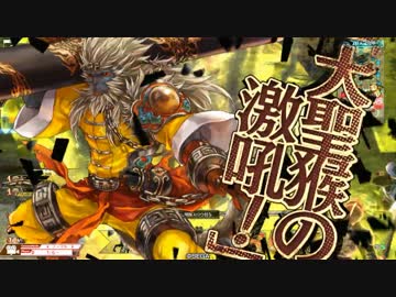 AA4 大聖 その2