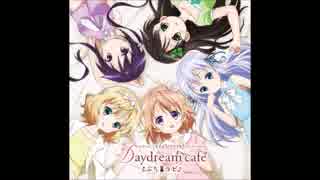 【歌ってみた】Daydream_café