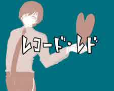【人力刀剣乱舞】　レコード・レド　【一期一振】