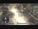 【ダークソウル3】 気ままに侵入3