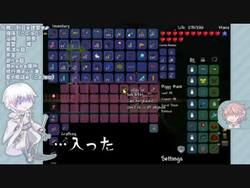 【刀剣乱舞】驚きと幸運のTerra/ria遠征3-2【偽実況】