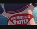 【WoWs】 VOICEROIDの抜錨 part12 【VOICEROID実況】