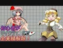 初心者がマイクラ1.9で全実績解除！part.4