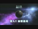【スターフォックス零】70HIT勲章　惑星ゾネス
