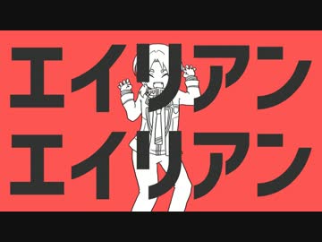 【手描きあんスタ】王様でエイリアンエイリアン【N1】