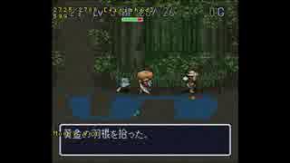 【TAS】SFC風来のシレン　黄金の羽根TAS　testrun　（2階から00:45.00）