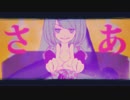 【原キーで叫んでみた】インパーフェクトアニマルズ【だいごろぉ】