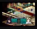 ベルウィックサーガ プレイ動画 完全ターン制 15章任務 英雄伝説 3／3