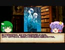 ゆっくりが語るライトノベル　part14 【ただそれ編】