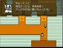 【OFF日本語版実況】最強打者で世界を浄化【十五塁目】