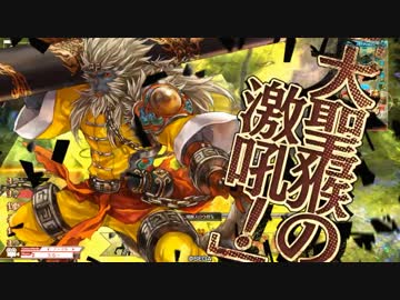 AA4 大聖 その3