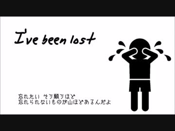 【歌ってみた】迷子の僕に【PANNDA。】