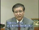 「あなたと学ぶ日本共産党」4/4