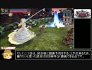【WLW 15】AA5サンドリヨンくんと黄金（の斧）のキンデレラ