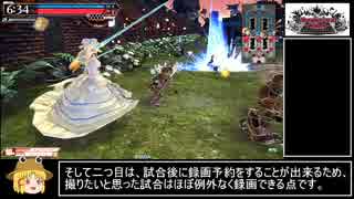 【WLW 15】AA5サンドリヨンくんと黄金（の斧）のキンデレラ