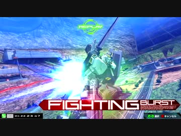 【ＥＸＶＳＭＢＯＮ】僕が糞設計したνガンダム【シャフ】　part4