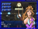 ドラゴンシーズ解説実況プレイ 腕力編part1