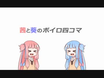 【MHX】れーめーどであばれる part5【VOICEROID実況】