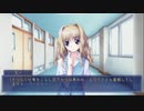 【実況】青春を求めてクロスチャンネルを満喫　24日目