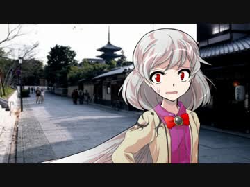 【ゆっくりTRPG】騙嘘を病み、焼き、殺るクトゥルフ神話TRPG・Part0.1