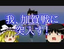 [マインクラフト]深海メイドと黄昏の世界でハードコア工業 Part36(ゆっくり