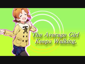 The Average Girl Keeps Walking.