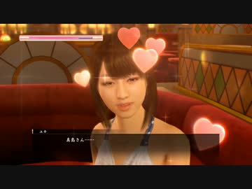 ドラ田が如く0　極道を征く侠客と化した先輩 part29.chap7-4