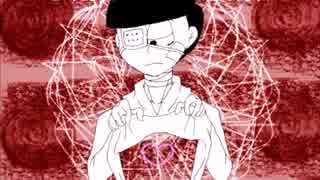 Bl松 ご め ん ね ご め ん ね 東おそ ニコニコ動画