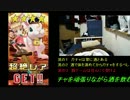 【白猫ガチャ】シャル引くまでやめれまてん！その4