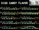 【バンブラP】KISS CANDY FLAVOR
