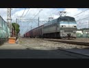 5095レ　EF66-111