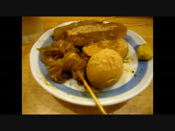 御茶ノ水のB級グルメ 黒おでんと浜松町の鶏ポタと呼ばれるラーメン