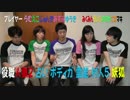 【人狼】10人で人狼2-2【プラフォ】