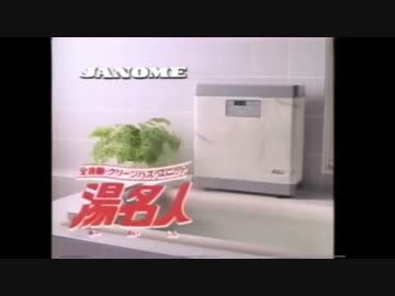 【LOST CM SONG】忘れかけられているCMソング&サウンドロゴ Ver.1