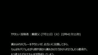 7月11日（火）22時41分11秒