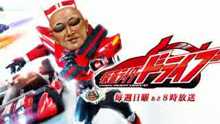 変態糞ライダー糞がドバーイブ op