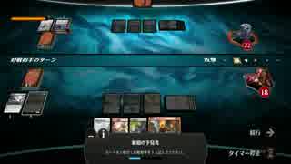 【MTG】マジック・デュエルズ 実況プレイ　Part 8.1