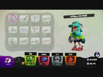 【Splatoon】貧弱イカ、ナワバる。 Part.19【実況】