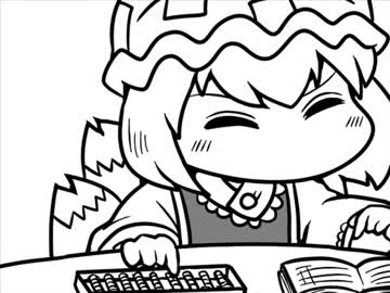 ちぇんちぇんミニ東方その３７９