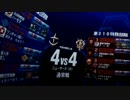 戦場の絆　Sクラス　２バー　NY(R)44　量キャ