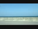 潮岬から適当ドライブ【七尾市能登島～新潟市】 #361