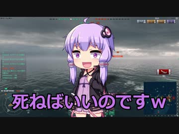 【WoWs】焼き加減はウエルダン part.4【ARP妙高】【ゆかマキ実況】