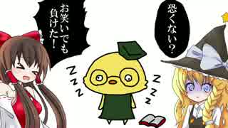 メゾン・ド・魔王やるわよーpart4【ゆっくり実況プレイ】