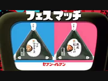 【実況】名前も心もイカ墨野郎がスプラトゥーンで駆け抜ける！ part６３