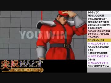 【ストV】せんとす生放送 2016.03.08【パート4】