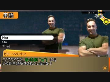 迫真ハイスクール 教師と化した淫夢ファミリー 第02話