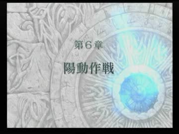 ＦＥ蒼炎の軌跡　一期一会でがんばる実況初プレイ　第６章その１