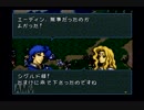 「FE-聖戦の系譜」カップリングにこだわり初オールA【姉ひとり実況】part9