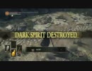 【ダークソウル3】初めての対人Part1